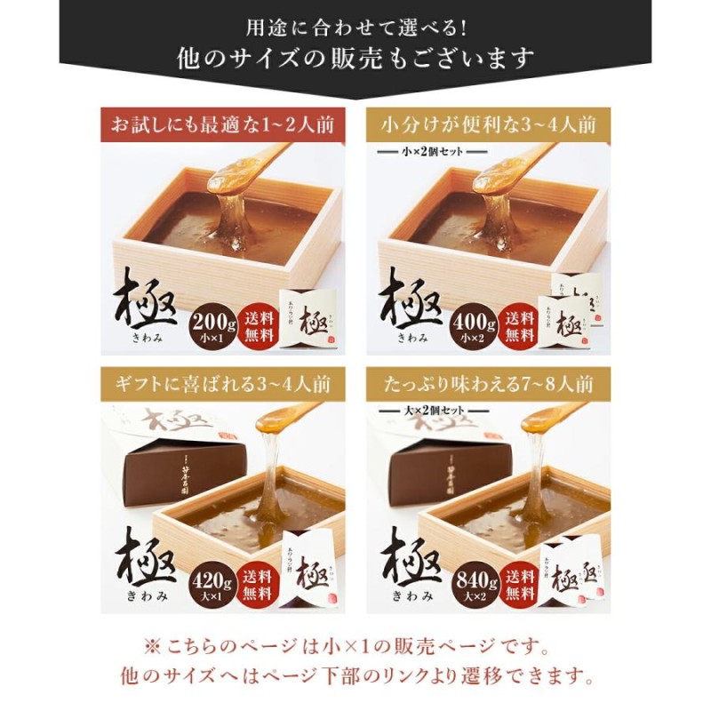 本わらび餅「極み」(小(200g)×1個 (1〜2人前))( お取り寄せ 和菓子