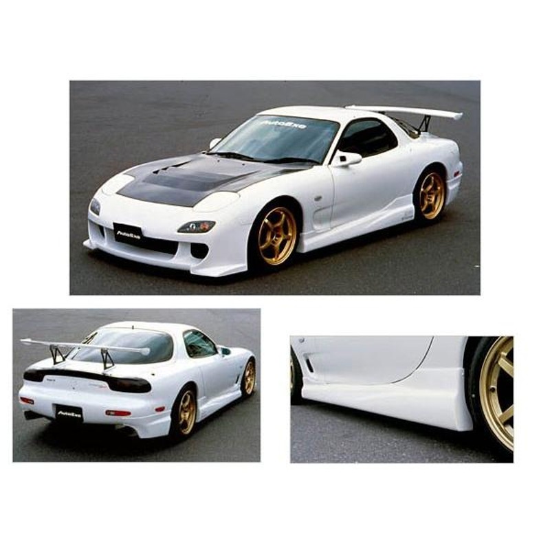 オートエクゼ サイドスカート RX-7 FD3S AutoExe パーツ 新品 | LINE