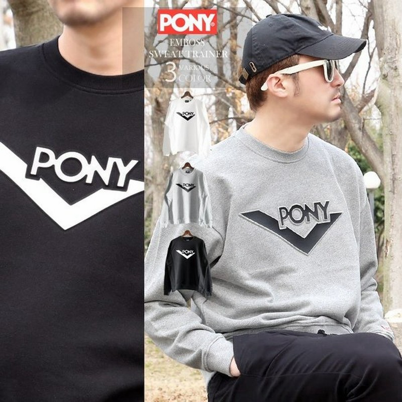 Pony トレーナー メンズ ブランド エンボス加工 ロゴ スウェット ホワイト 白 グレー ブラック 黒 M L Xl 春 春夏 通販 Lineポイント最大0 5 Get Lineショッピング