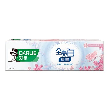 DARLIE好來 全亮白星耀日本晚櫻牙膏（新舊包裝隨機出貨）
