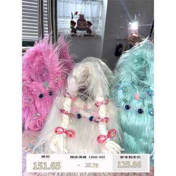 CUTEOOU 原創毛絨小辮子小狗手提包 四色 有小耳朵可斜挎