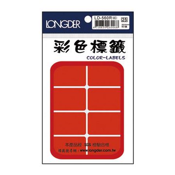 龍德LONGDER彩色標籤/LD-560R/紅/26x40mm/80張/包