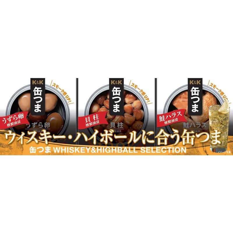 缶つま SELECTION ウィスキー ハイボールに合う缶つま 3個セット キャンプ アウトドア おつまみ