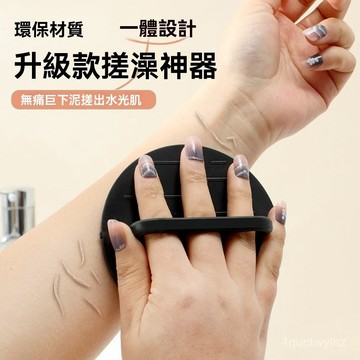 🌈台灣24H⛱丨洗澡圓餅 女士搓澡巾 搓泥去角質 搓澡巾 搓澡墊 搓澡刷 搓澡球 搓泥神器 洗澡刷 搓澡圓餅 W3SA