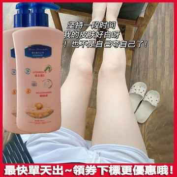台灣出貨🔥凡士林 美白身體乳 果酸柔滑身體乳 全身 亮白 補水保濕 持久留香提亮膚色 清爽不油 美白乳液 身體乳 保濕乳