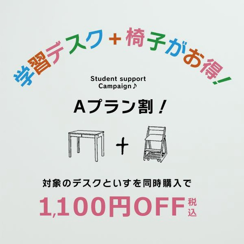 オカムラ テクノキッズチェア ステラ ソフトレザータイプ 学習椅子 