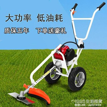 手推式割草機家用多功能鬆土機開荒除草機小型耕地機開溝機 雙11全館免運