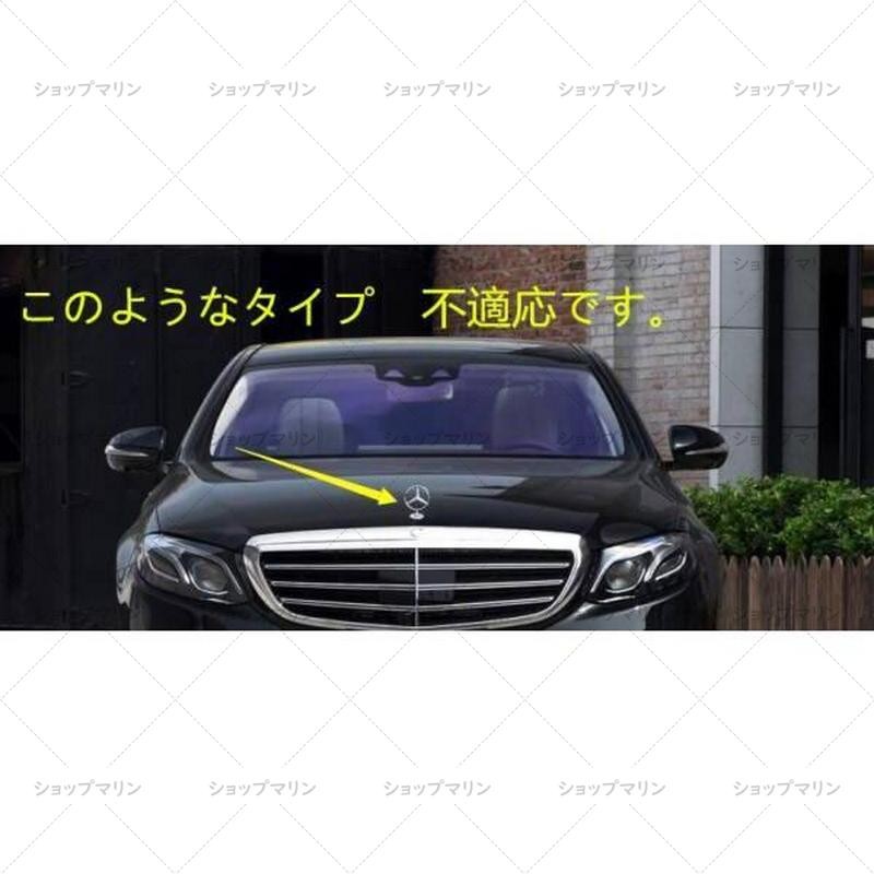 幻想的 メルセデス ベンツ W213 Eクラス専用 フロントグリル ダイヤモンドグリル 2色可選