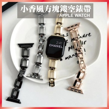 方塊金屬錶帶 適用 Apple Watch 11/10/9/8/SE 鏤空透氣 個性款