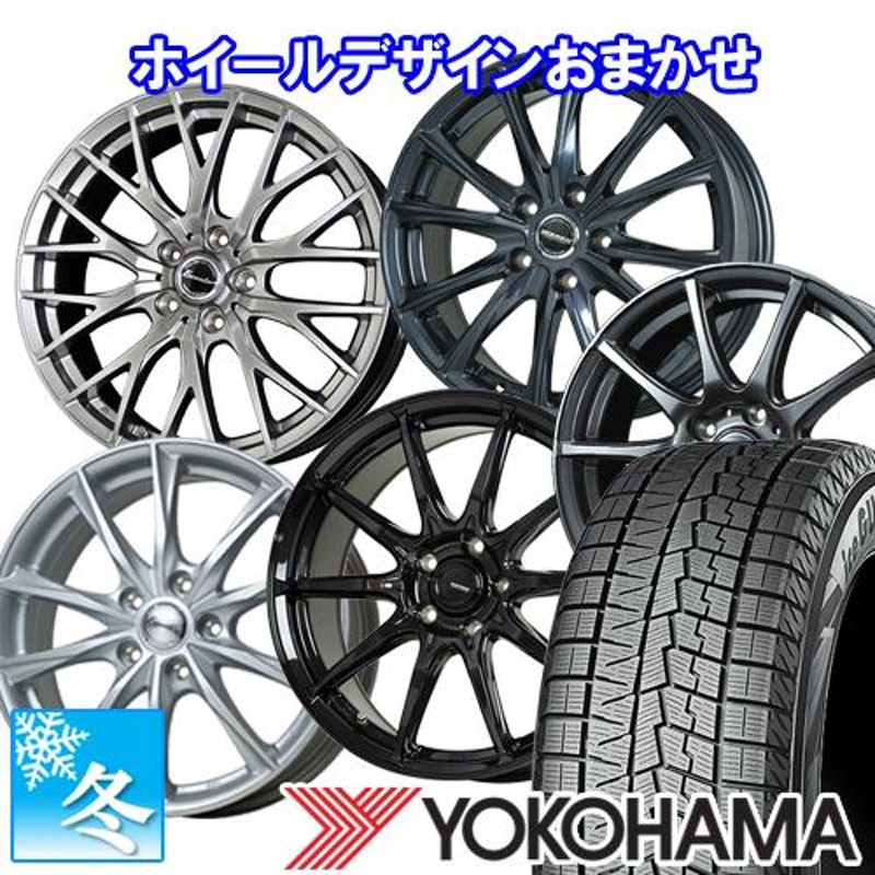 インプレッサ GDA) 205/55R16 ヨコハマ アイスガード7 16インチ スタッドレスタイヤ ホイール 4本セット 当店お任せホイール |  LINEショッピング