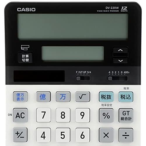 カシオ ツイン液晶電卓 デスクタイプ 12桁 DV-220W-N