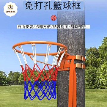 籃球框掛式室內外成人兒童家用籃圈籃球框免打孔籃球架籃球框墻上 y7081