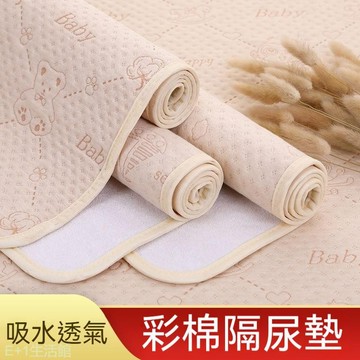 嬰兒隔尿墊 防水可洗 純棉透氣 嬰幼兒童尿墊 防漏 大號生理月經墊 生理期防漏墊 寶寶隔尿墊 換紙尿褲防水墊 2條