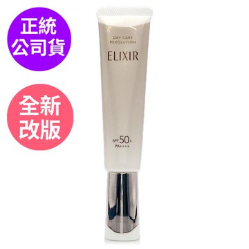 SHISEIDO資生堂 怡麗絲爾膠原彈潤多效美肌乳35ml-全新小金管 (正統公司貨)