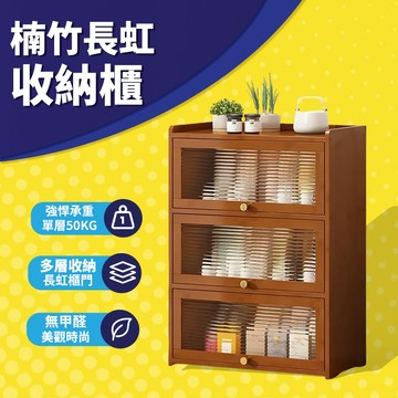 🚚台灣出貨🚚 檯面置物櫃 收納木櫃 抽屜廚櫃 閱讀書立架 木架木盒 多層收納櫃 置物架 展示架 層架 櫃子 喫茶