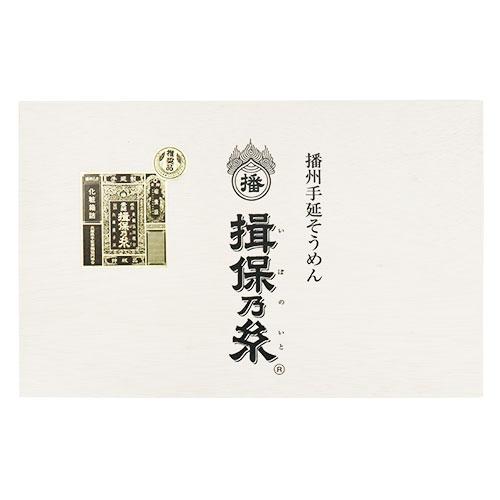 揖保乃糸 特級品 黒帯 50g×19束 TT-30