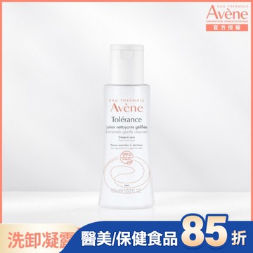雅漾舒敏洗卸潔顏凝露100ml