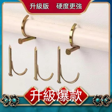 免運💒臺灣熱銷🐬水管鉤釘PPR管夾釘4分金色鉤釘 加硬勾釘管卡鋼鉤釘自來水管卡釘