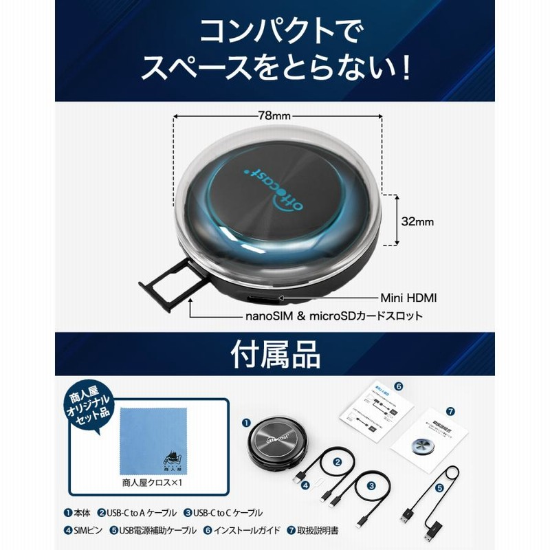 最大68％オフ！ ぽこたん様専用 OTTOCAST PICASOU2 オットキャスト