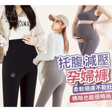 孕婦褲 孕婦裝 孕婦 鯊魚褲 孕婦套裝 打底褲 孕婦減壓褲 內搭褲 孕婦裝冬天 壓力褲 孕婦長褲 懷孕托腹褲 瑜珈褲