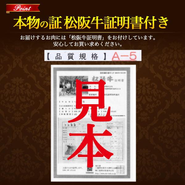 A5ランク  松阪牛 肉ケーキ 5号 2人用 計300g 肩ロース モモ 2種 国産 松阪牛肉 スライス 食べ比べ ホールケーキ 熨斗対応可能 贈答用 プレゼント 冷凍配送