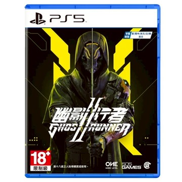【AS電玩】 PS5 幽影行者 2 中文版