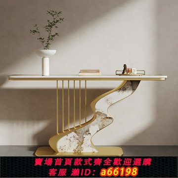 【台灣公司 可開發票】巖板玄關桌輕奢玄關臺簡約時尚藝術門廳端景臺半圓創意靠墻裝飾柜