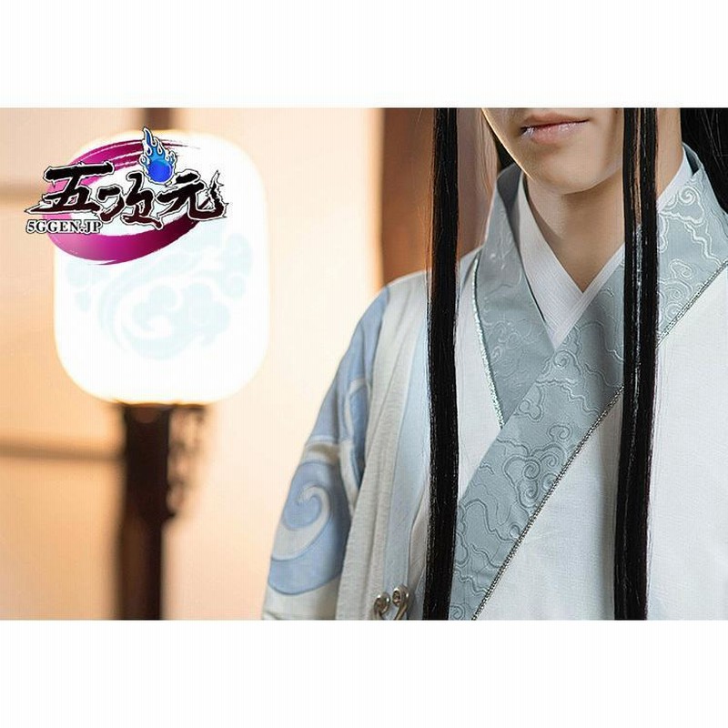 猫屋小舗 魔道祖師 公式衣装 コスプレ 藍忘機 成年ver ※ウィッグ 靴 猫屋小舗 魔道祖師 公式衣装 コスプレ 藍忘機 成年ver ※ウィッグ 靴