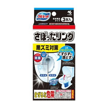 日本 小林製藥 去污 馬桶清潔 馬桶水窪邊去污清潔粉 40g x 3包入