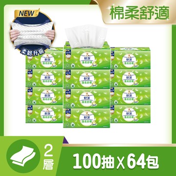 舒潔 蓬柔舒膚抽取衛生紙(100抽x16包x4串/箱)