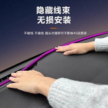 ✅在灣賣家✅汽车内饰LED环抱式中控密封USB贯穿前档玻璃流光幻彩仪表台氛围灯
