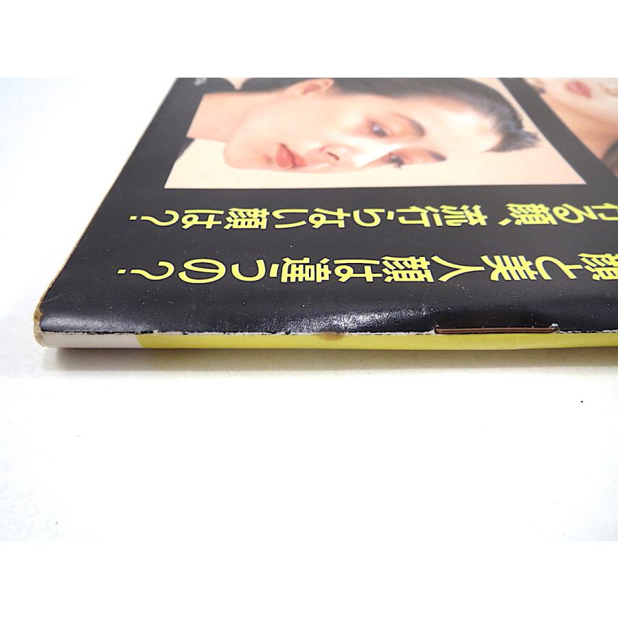 an・an 1990年5月18日号「流行る顔、流行らない顔」川原亜矢子 鈴木保奈美 田中美奈子 鷲尾いさ子 岡本健一 ワンピース、金子功 アンアン