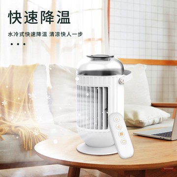 2022噴霧加濕桌面冷風扇辦公家用冷風機迷你便攜式移動加水冷風扇