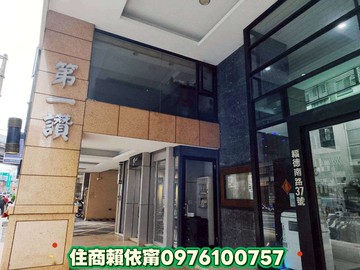 台北橋第一讚電梯兩房鄰近捷運站A720｜新北市三重區福德南路