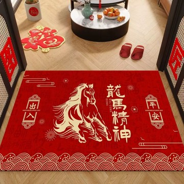 🔥臺灣出🔥2026馬年新年腳墊進門入戶門地墊地毯門口門外可裁剪中式紅色玄關