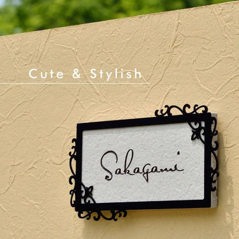 タイル表札 ピクチャーフレームシリーズ150 表札☆ピクチャーフレームシリーズ150☆