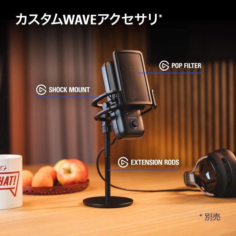 Elgato マイク WAVE:3 プレミアムマイク  デジタルミキシングソリューション 日本正規代理店品