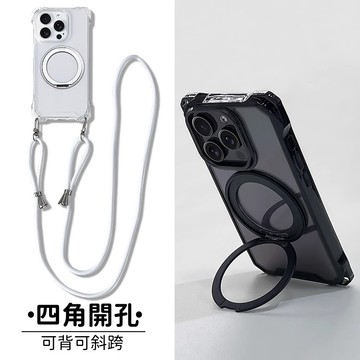 旅行者360磁吸支架 手機殼 適用 蘋果 iPhone 17 16 15 14 13 12 11 Pro max 防摔殼