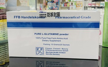 ??實體藥局～富保樂-左旋麩醯胺酸10g/包 20包/盒 容量200克 (德國進口)