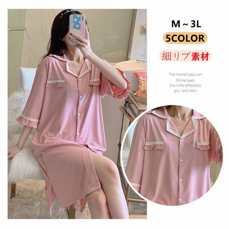 Y05前開き ワンピース ルームウ パジャマ ワンピース シャツパジャマ ロング丈 産後 部屋着 寝巻き 可愛い レディース シャツワンピース 女性 パジャマ コットン 通販 Lineポイント最大0 5 Get Lineショッピング