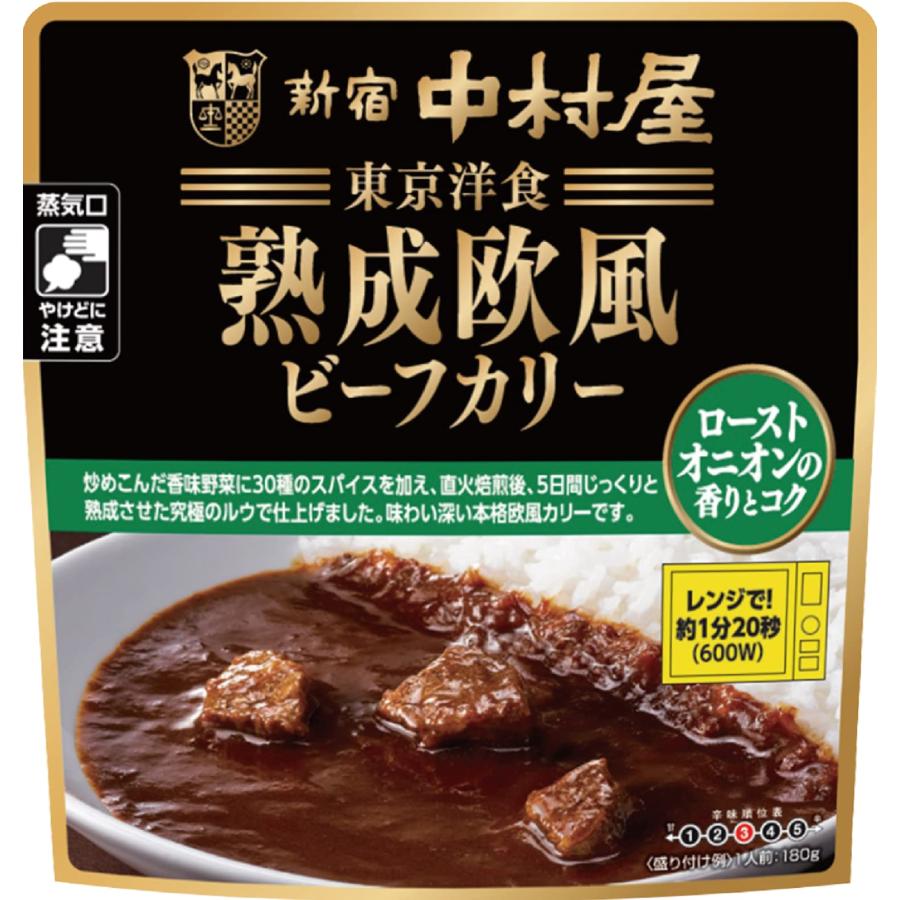 新宿中村屋 東京洋食 熟成欧風ビーフカリーローストオニオンの香りとコク180g ×8袋