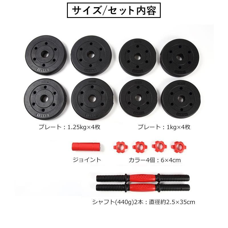 ダンベル 5kg 2個セット 可変式 バーベル にもなる トレーニング エクササイズ 筋トレ ダンベルセット | LINEショッピング