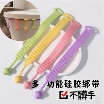 現貨 隔日到貨家用馬桶蓋掀蓋器創意馬桶手提器衛生間不臟手掀蓋器防臟手坐便器揭蓋器E481 C93J KPD6即將登場