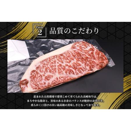 ふるさと納税 肉 長崎和牛 サーロイン ステーキ 250g×1枚 牛肉 極上 赤身 国産牛肉 バーベキュー 冷凍   サンクスラボ   長崎県 雲仙市 長崎県雲仙市