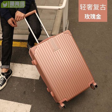 20寸韓版小清新復古密碼行李箱男女萬向輪拉桿箱旅行箱
