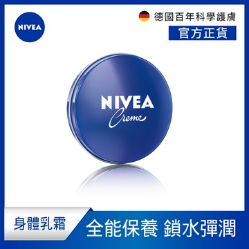 NIVEA 妮維雅 妮維雅霜150ml