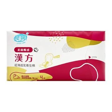 【任選】良爽 漢方珍珠柔棉衛生棉-夜用特長型(42cm/4片/包)