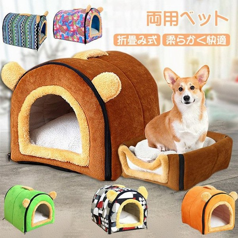 お買い得 大特価 ペット用ベッド 犬 犬小屋 ラウンド キャット 冬 暖かい 小屋 スリーピング 子犬 クッションマット 猫用品 少し豊富な贈り物