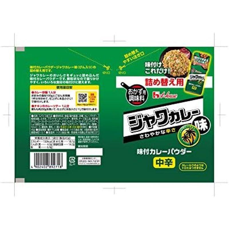 ハウス味付カレーパウダージャワカレー味 56G ×10個