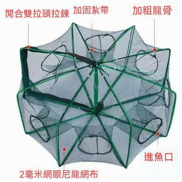 🔥臺灣夯貨+99免運✨蝦籠捕蝦網捕魚網自動漁網捕魚籠摺疊抓魚龍蝦泥鰍黃鱔籠捕魚神具